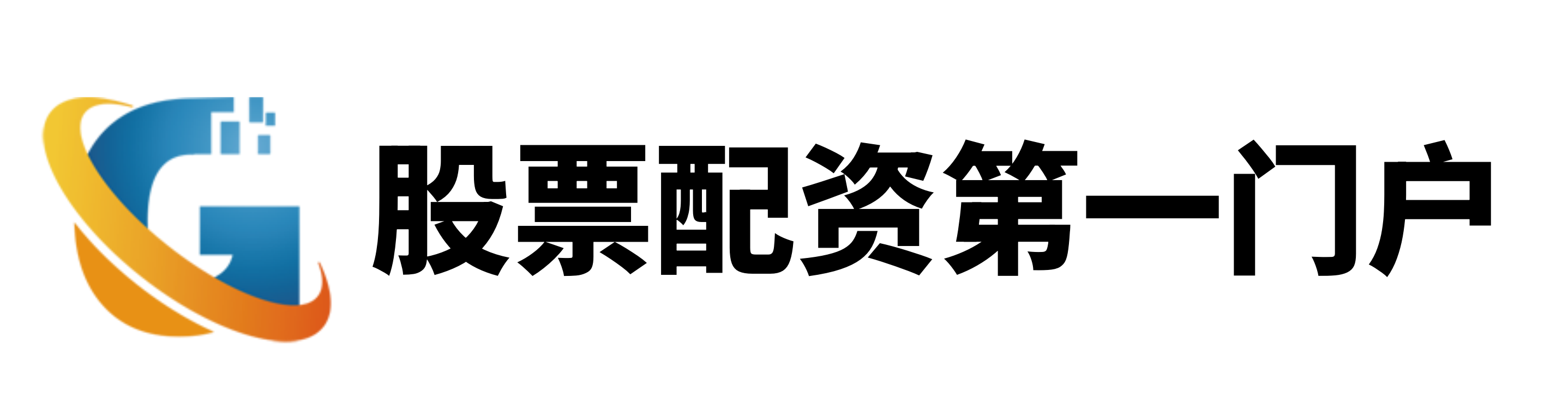 科元网配资